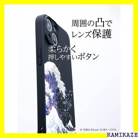 ☆ ZUKOU 和風 北斎 立体 3D 浮世絵 iPhon 黒 マット ブラック