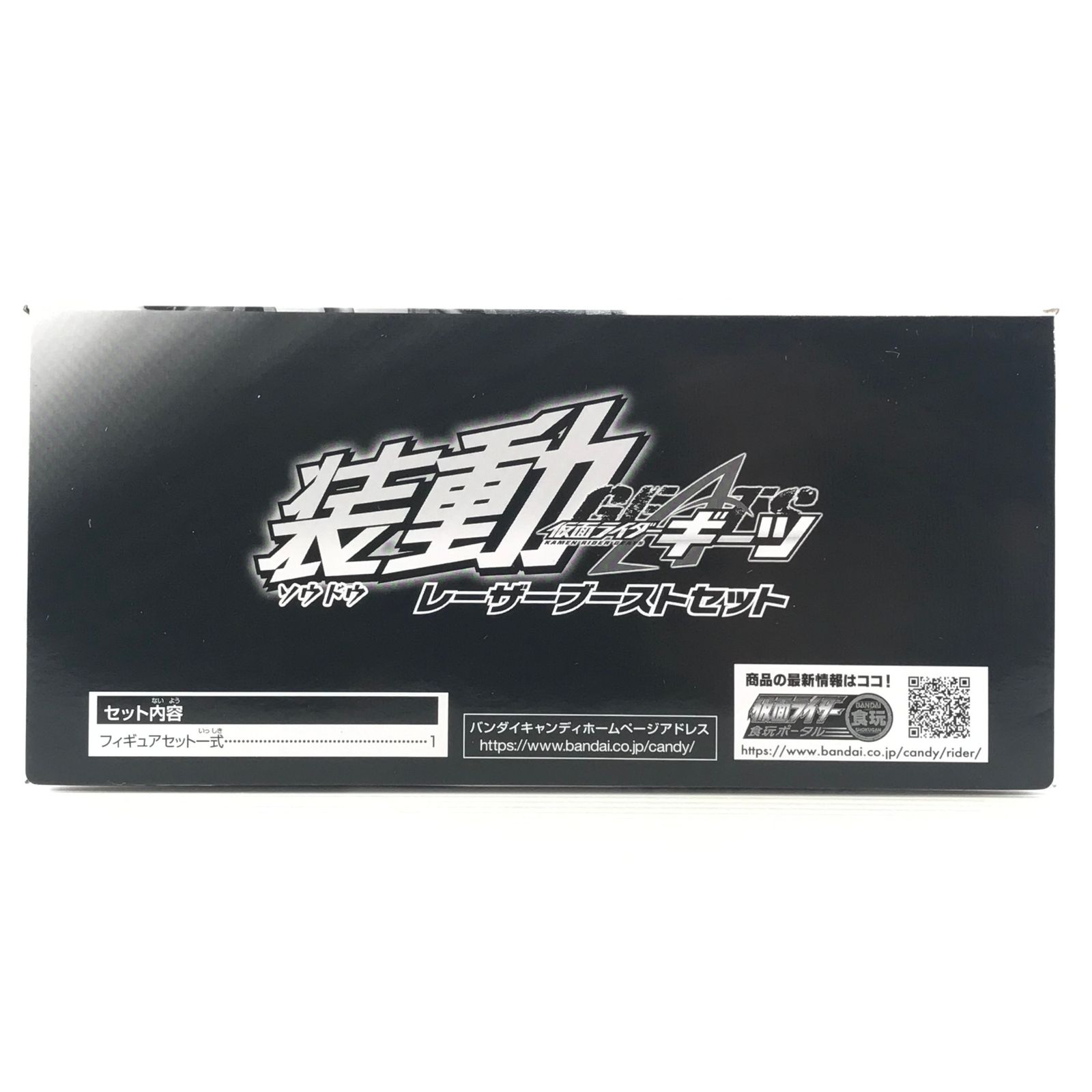 トレーディングフィギュア