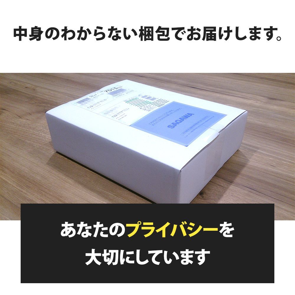 ブラビオンリキッド ブラビオンS セット 【公式通販】