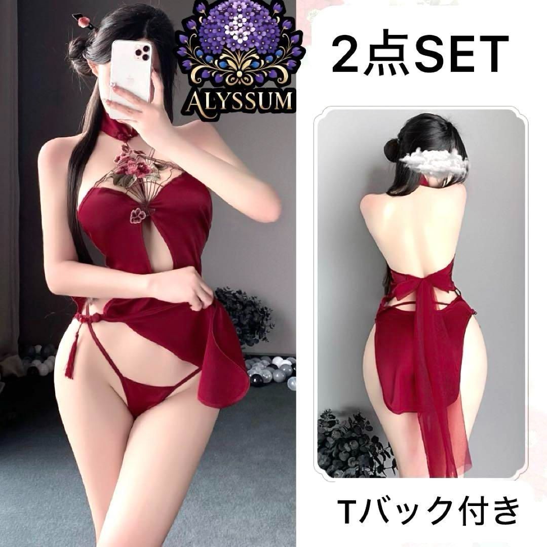 Ｔバックエロ下着 セクシー ランジェリ チャイナ ドレス 勝負下着 読み上げ 白 Tバック エロ AQ192