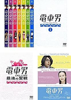 中古】電車男 TV版 全7巻 + DELUXE 最後の聖戦 + 劇場版