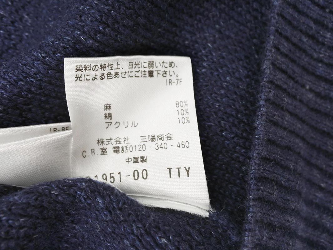 アレグリ　allegri メンズ　カーディガン allegri アレグリ リネン混 Vネック カーディガン size48/紺
