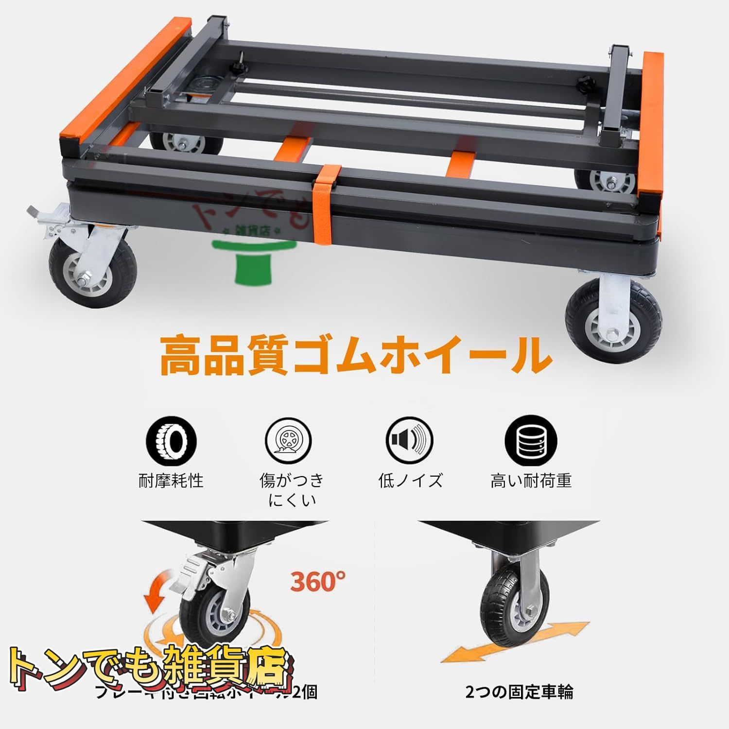 ☆高品質☆ ポニー台車折りたたみガラス運搬台車 TPRタイヤ4本付き長尺 