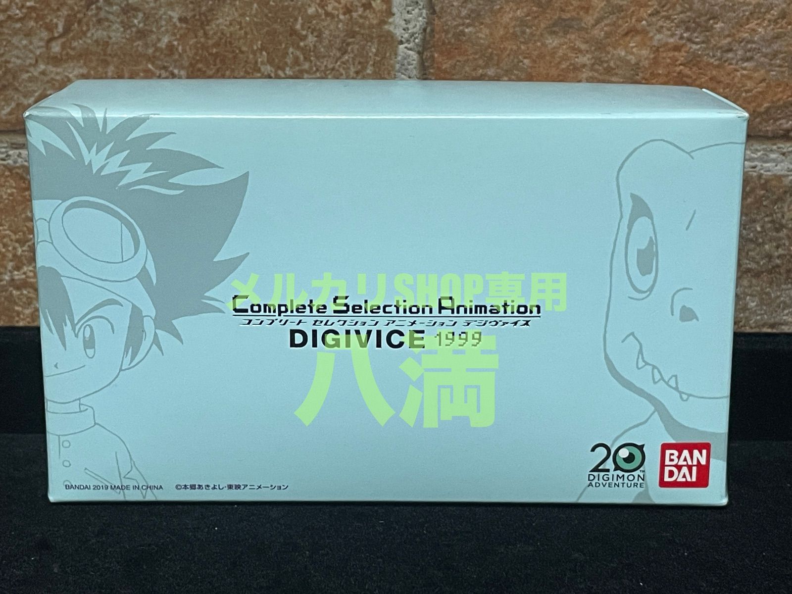 CSA デジヴァイス 1999 デジモンアドベンチャー デジモン フィギュア 