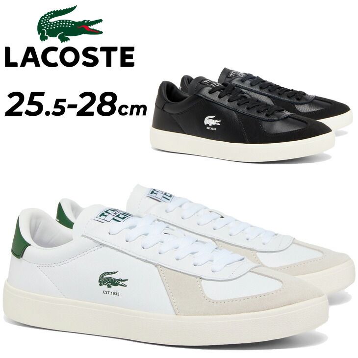 ラコステ メンズ レザー スニーカー LACOSTE BASESHOT PRO 125 3 SMA｜天然皮革 ローカット コートスタイル スポーティ  わに ワニロゴ 男性 靴 メンズシューズ 紳士 靴 おしゃれ キレイめ 運動靴  く