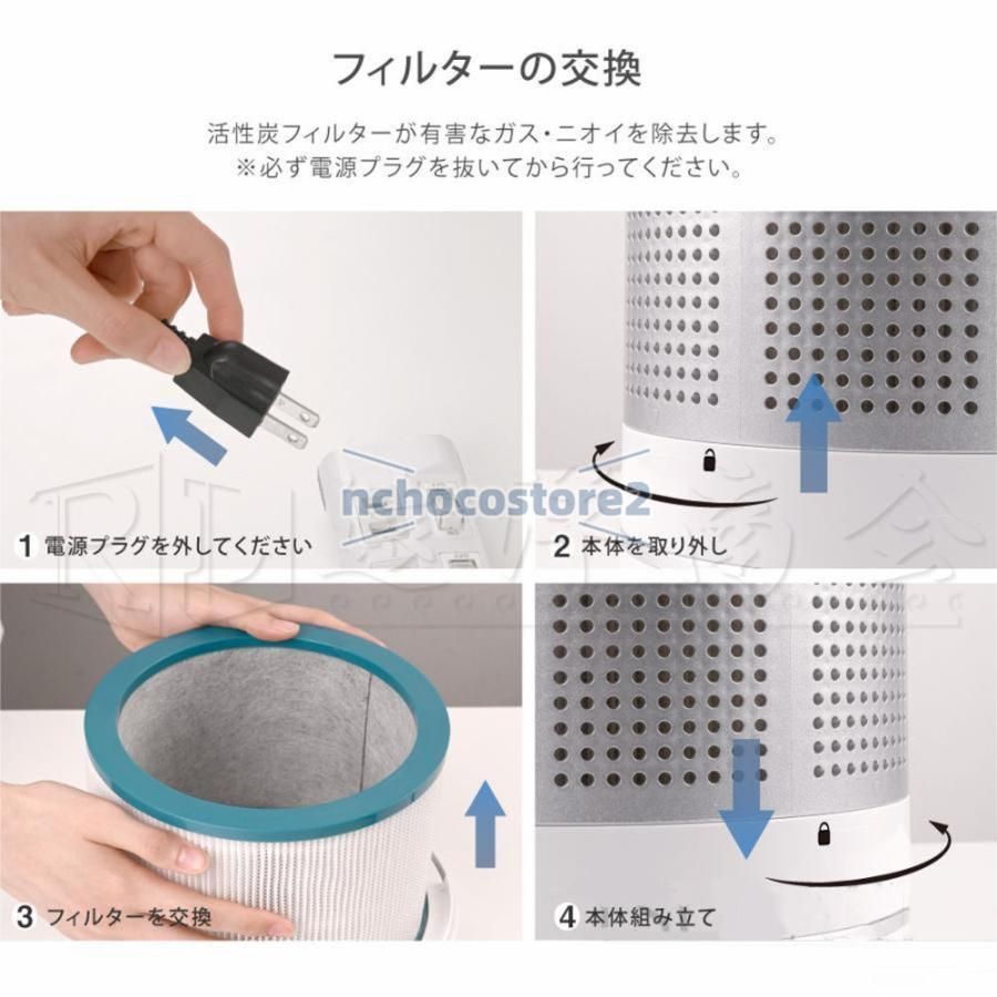 ファンヒーター