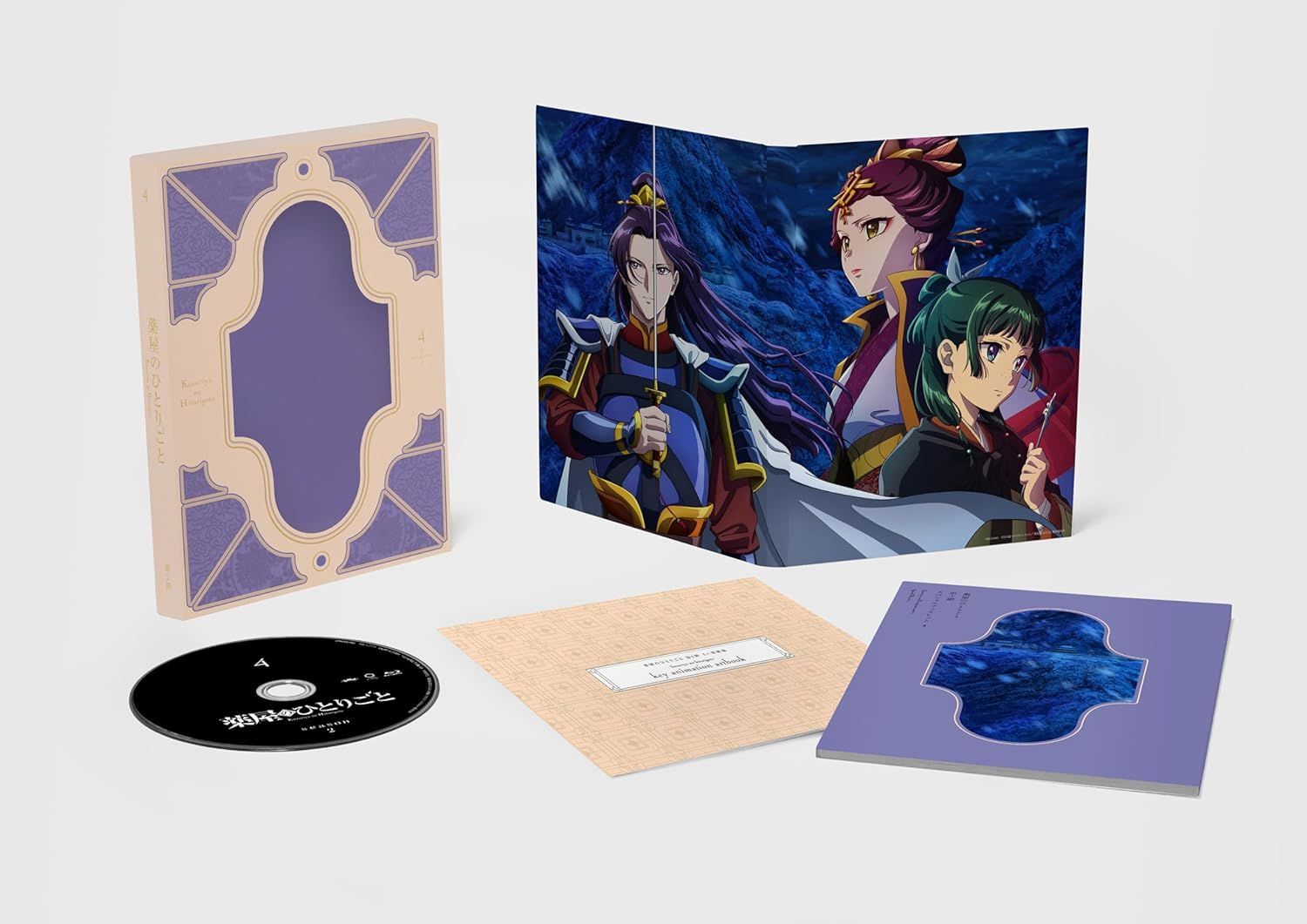 薬屋のひとりごと 第2期 Blu ray 第4巻 初回生産 版 ブルーレイ 安心 Shops グッドバリューが