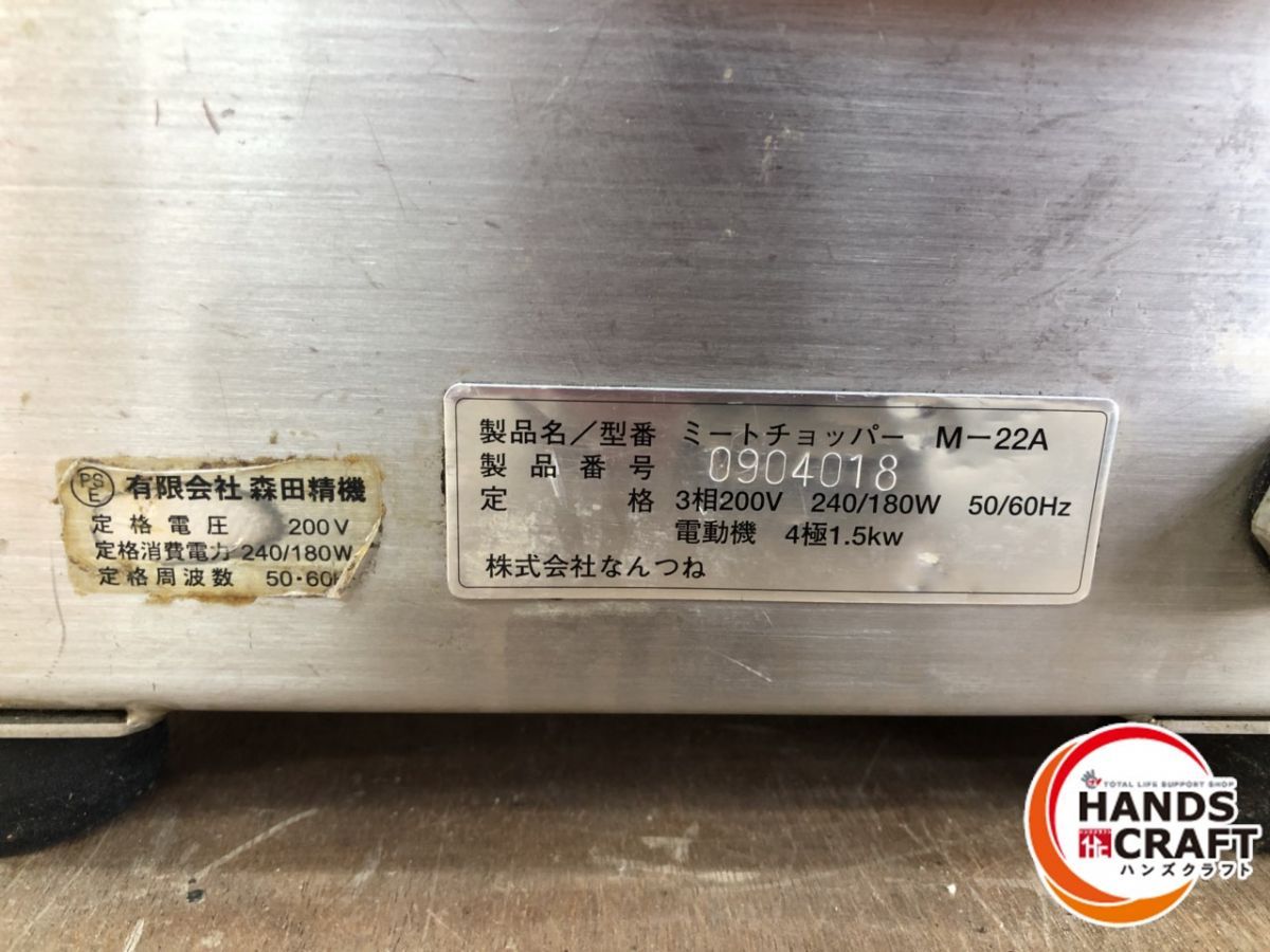 D582 H485