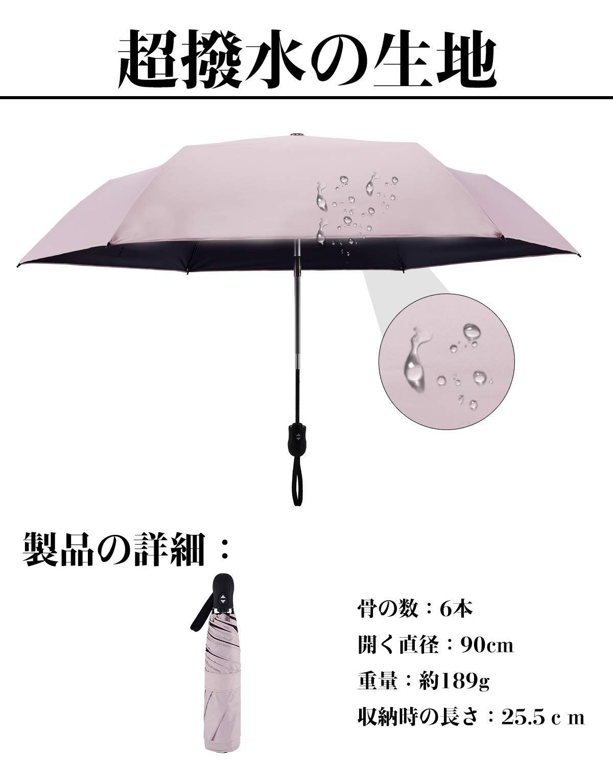 【色: ホワイト】日傘 UVカット 超軽量 198g 100 遮光 自動開閉 折
