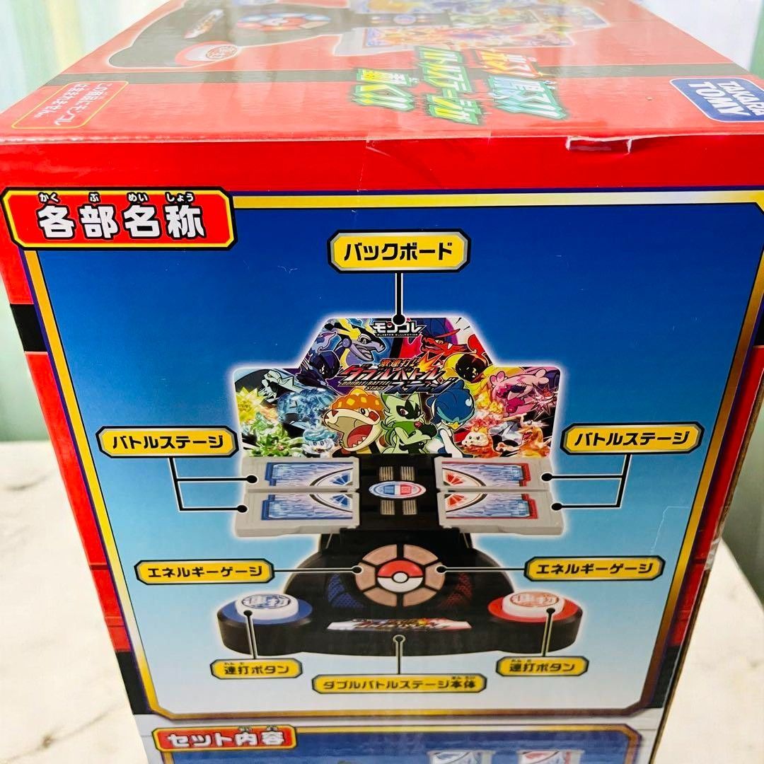 新品未開封品 モンコレ ダブルバトルステージ