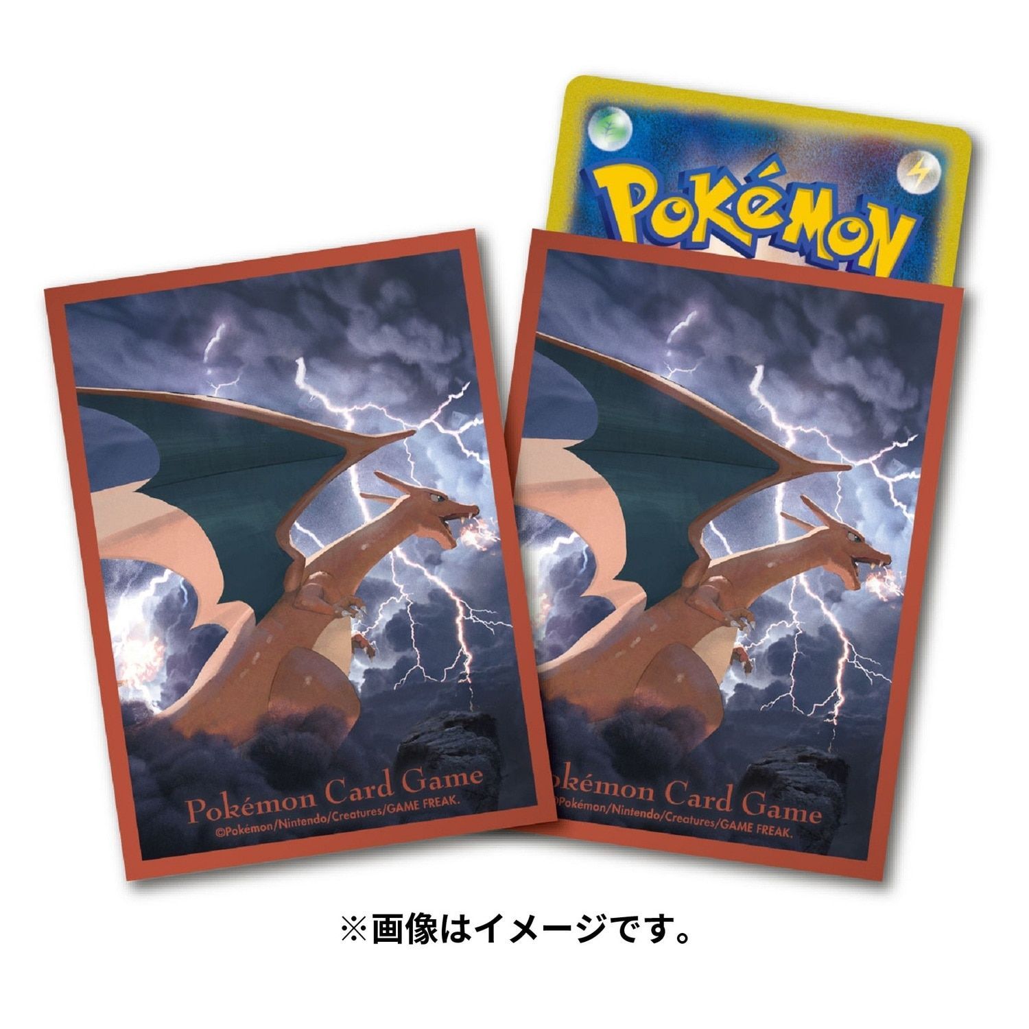 ポケモンカード デッキシールド ポケモンカード定期便リザードン 未開封 デッキシールド『リザードン＆ピカチュウ(定期便2020年3月〜6月