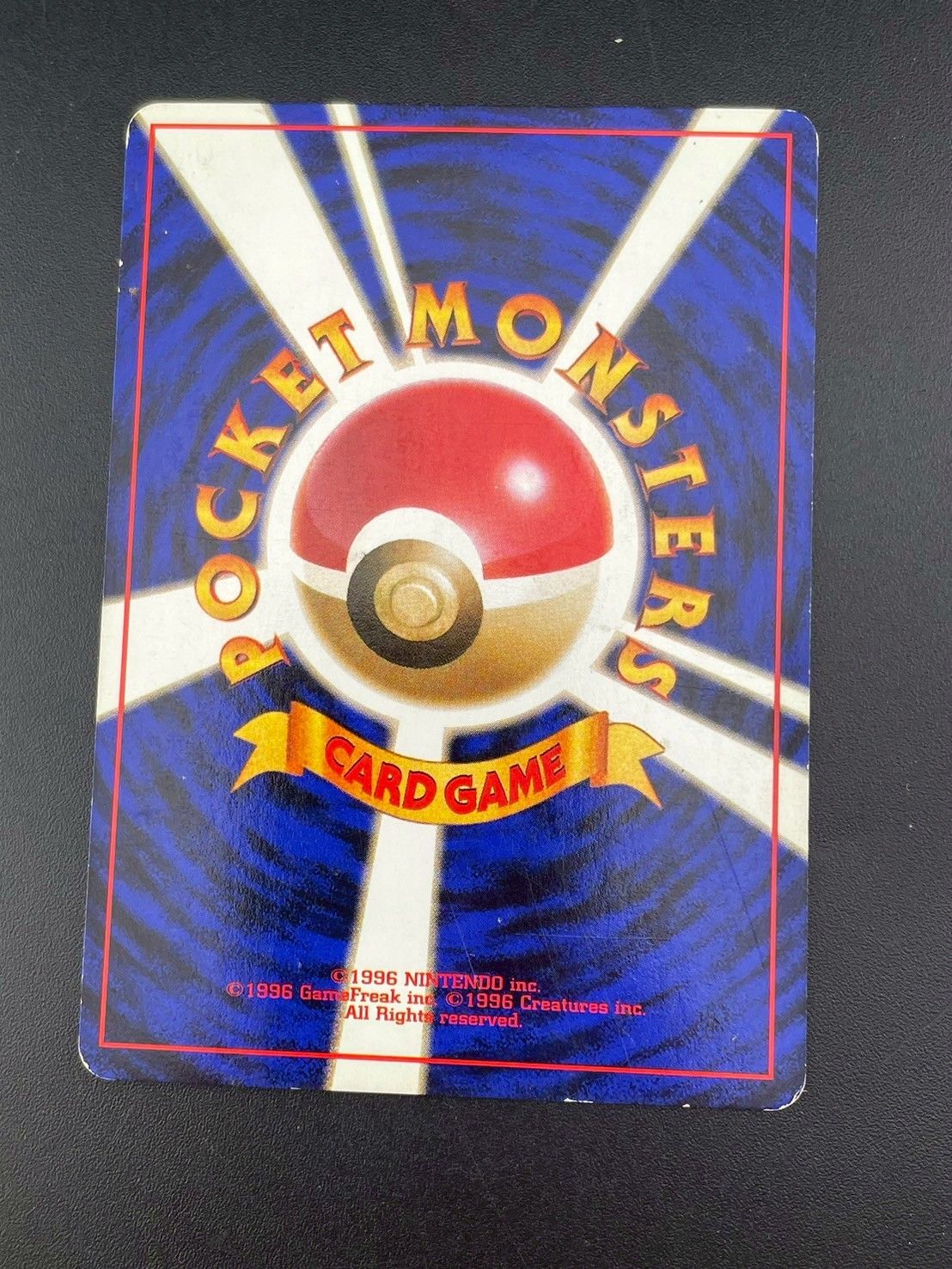 中古品】 ポケモン交換おじさん 第1弾拡張パック＆スターター