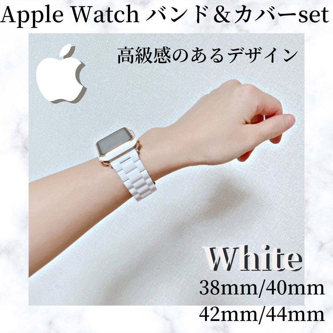 Apple Watch band アップルウォッチ バンド カバー ホワイト - メルカリ