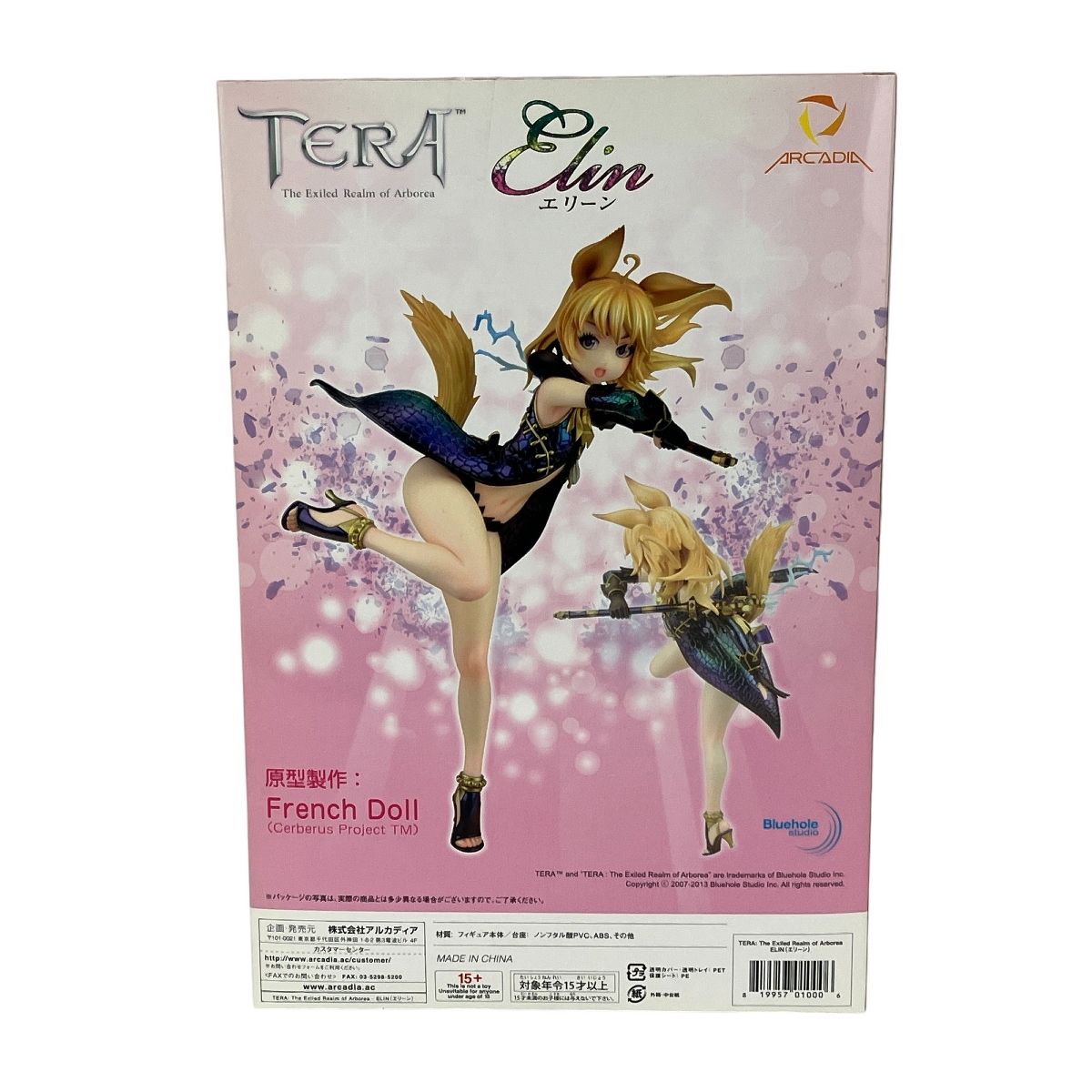 TERA The Exiled Realm of Arborea ELIN フィギュア フィギュア 未開封