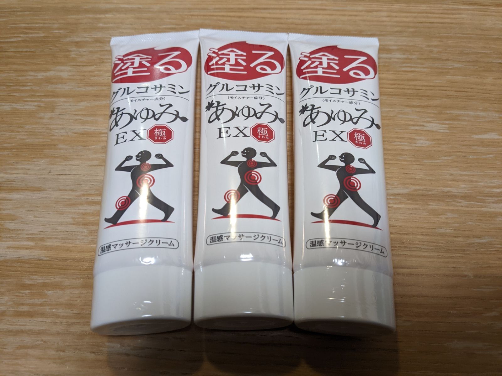 塗るグルコサミン あゆみEX プラス 100g 3本セット 全てのアイテム 塗るグルコサミン あゆみEX プラス 100g 3本セット 全てのアイテム