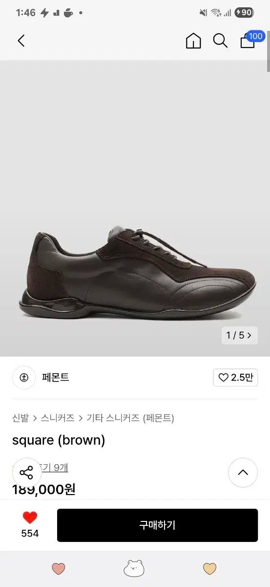 Perfectmovement 駆動 靴 スニーカーズ square brown