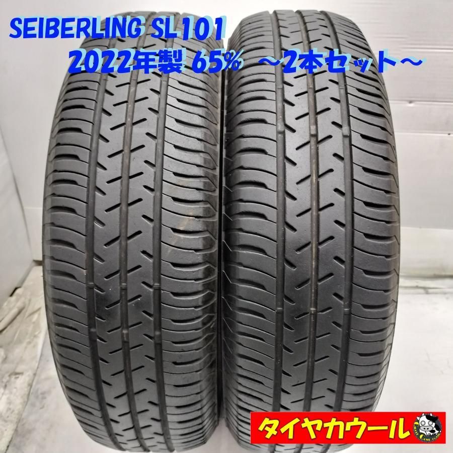 ◆本州 四国は ◆ ノーマルタイヤ 2本 185|70R14 SEIBERLING SL101 2025製 65％