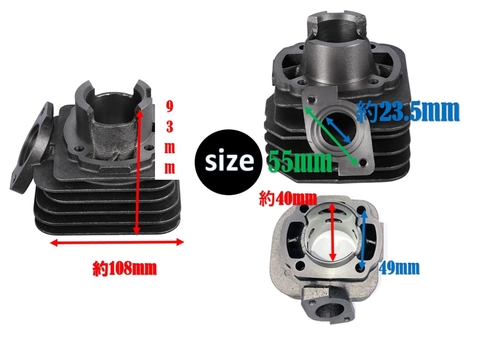 〆 ホンダ 用 バイク シリンダー キット ディオ SR (AF18/AF25) スーパー