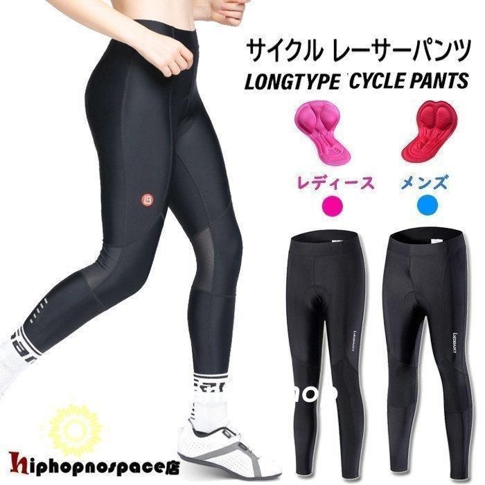 ロードバイク サイクリング