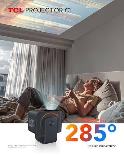  TCL C 1 GTV ポータブルプロジェクター ネイティブ1080 P対応 内蔵ジンバル搭載 Google TV 認証 Wi-Fi Bluetooth対応 完全密閉型光学エンジン オートフォーカス 8 Wドルビーデジタルオーディオ fa 29 a 7 b 6 その他 キッチン 食器