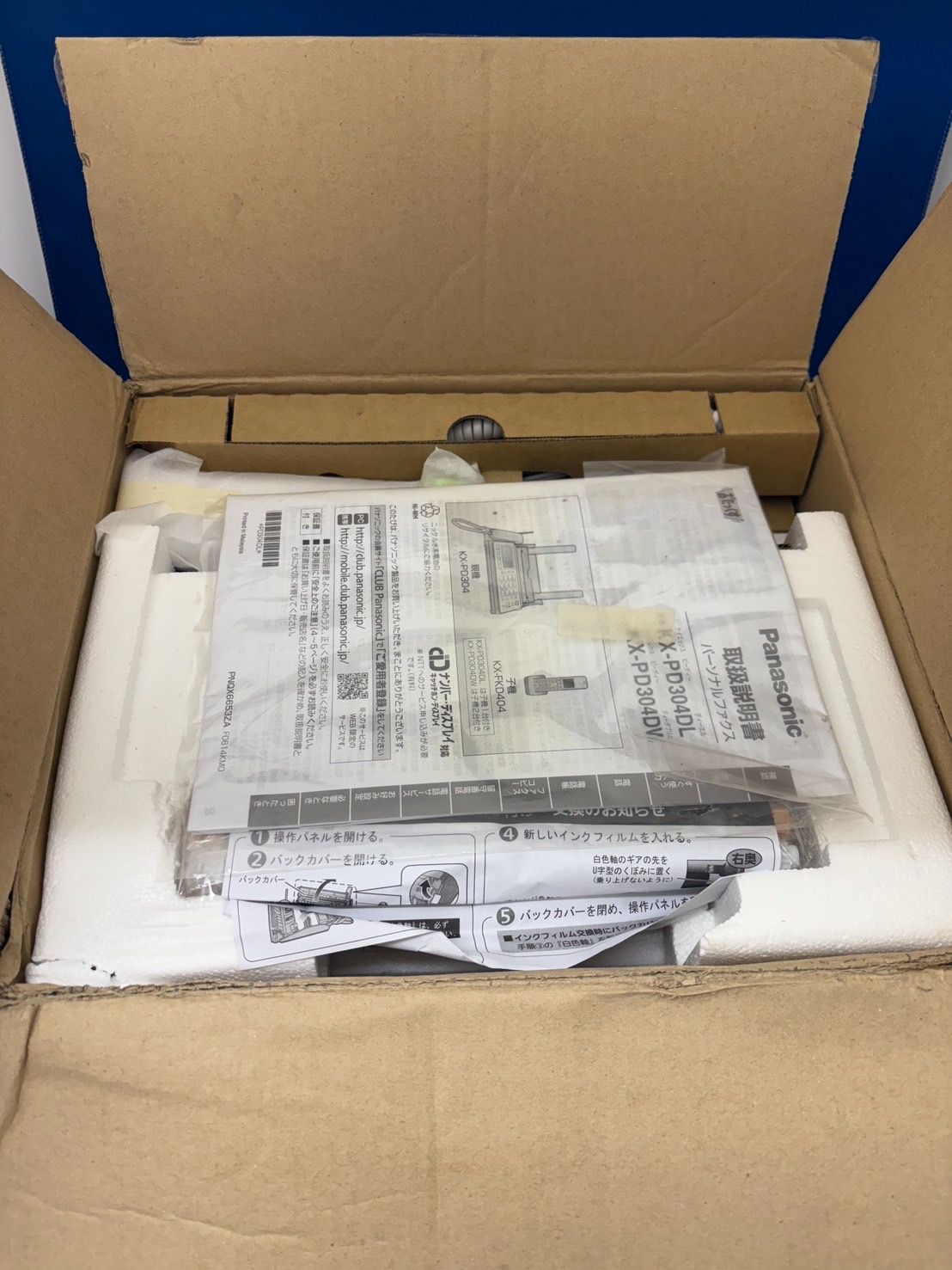 パナソニック おたっくす デジタルコードレスFAX 子機1台付き 1.9 GHz DECT準拠方式 ホワイト KX-PD 304 DL-W