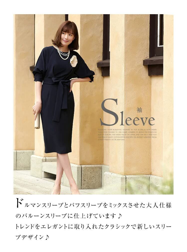 大きいサイズ
