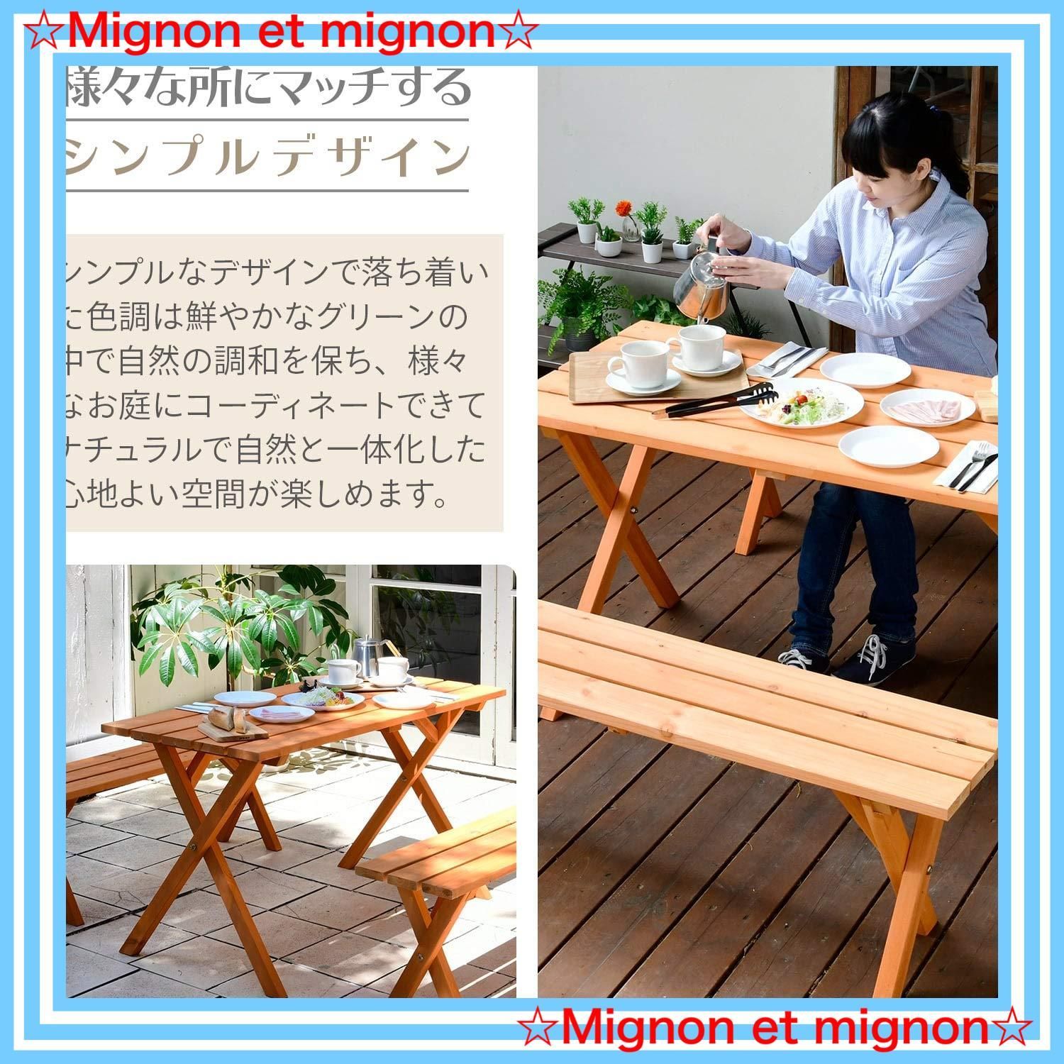 テラス