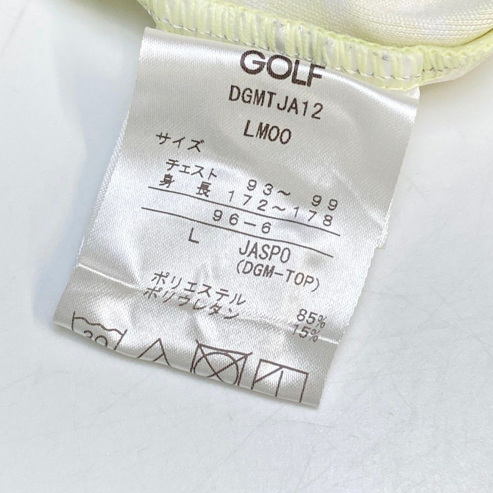 サン ROMガチャ大当たり寄せ集め hqdefault.jpg