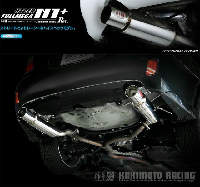 楽天市場】モリワキ neo classic ブラック スリップオンマフラー