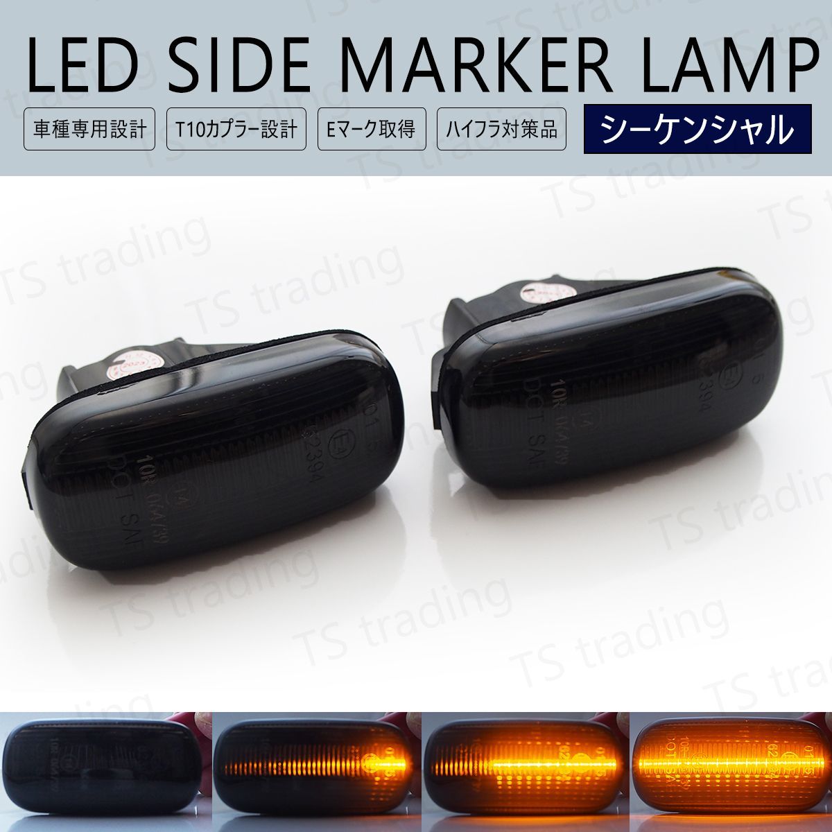 フィットシャトルハイブリッド GP2 LED ウインカー サイドマーカー 流れるタイプ シーケンシャル スモークレンズ LEDバルブ LEDサイドマーカー ウィンカー T10 フェンダーマーカー LEDウインカー