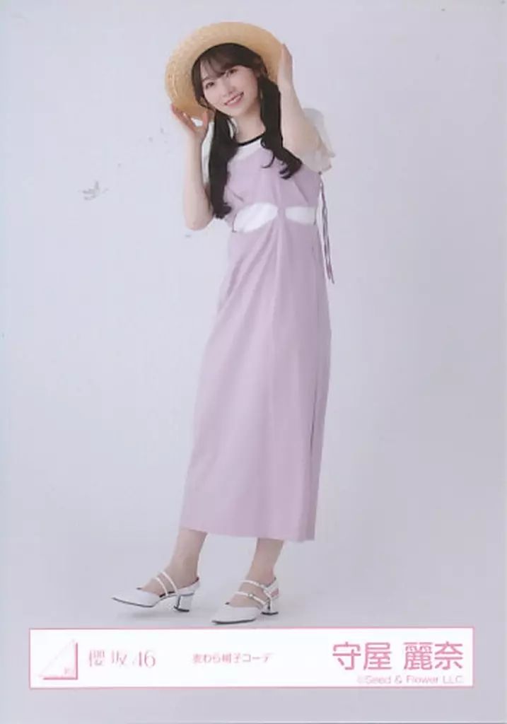 守屋麗奈　櫻坂46 麦わら帽子コーデ　2023年　年末歌唱衣装　8種コンプ 中古】生写真(乃木坂46) 守屋麗奈/全身/櫻坂46ランダム生写真