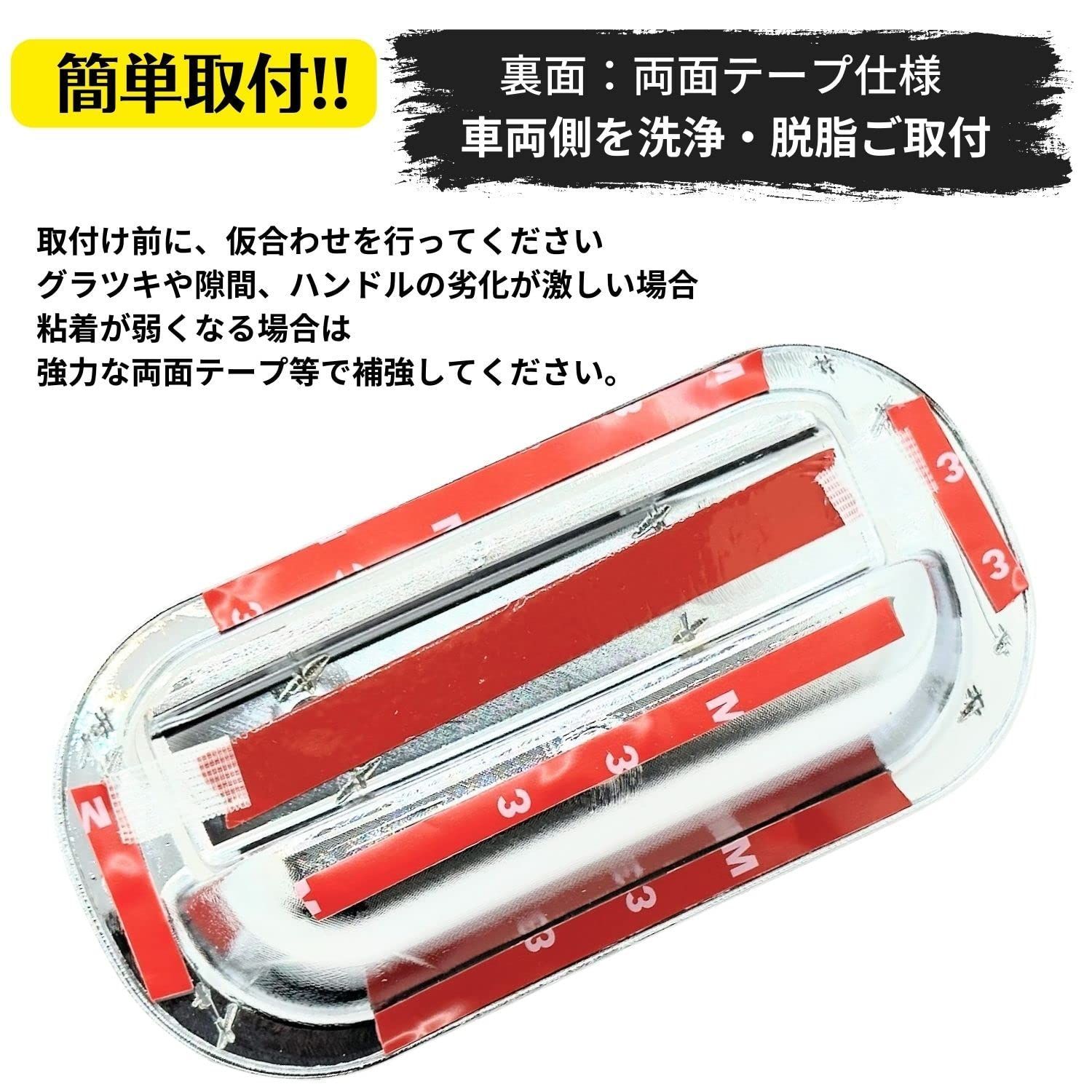 HTharroNEキャンタドアハンドカバ三ふそドアグリッメッガーニッシ両テー2トラッ左2セッ