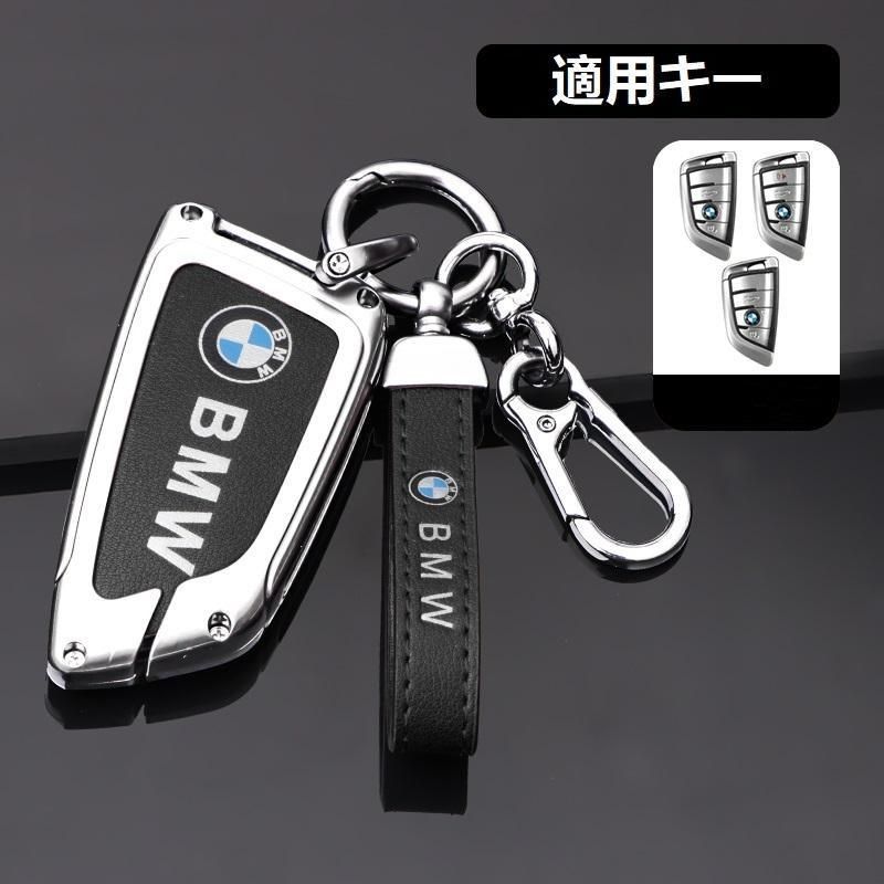 BMWシルバー/ブラックスマート キーケース 車 キーカバー キーホルダー 電波障害なし 優質なTPU材料を使用して 耐衝撃A番 yaaa qtm