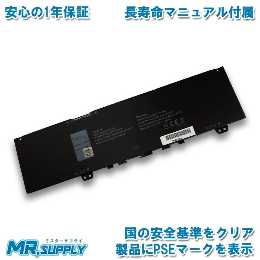Dell デル Inspiron 13 5370 7370 7380 7373 Vostro 13 5370 交換用バッテリー 39DY5 39WHR CHA01 RPJC3 F62G0 対応