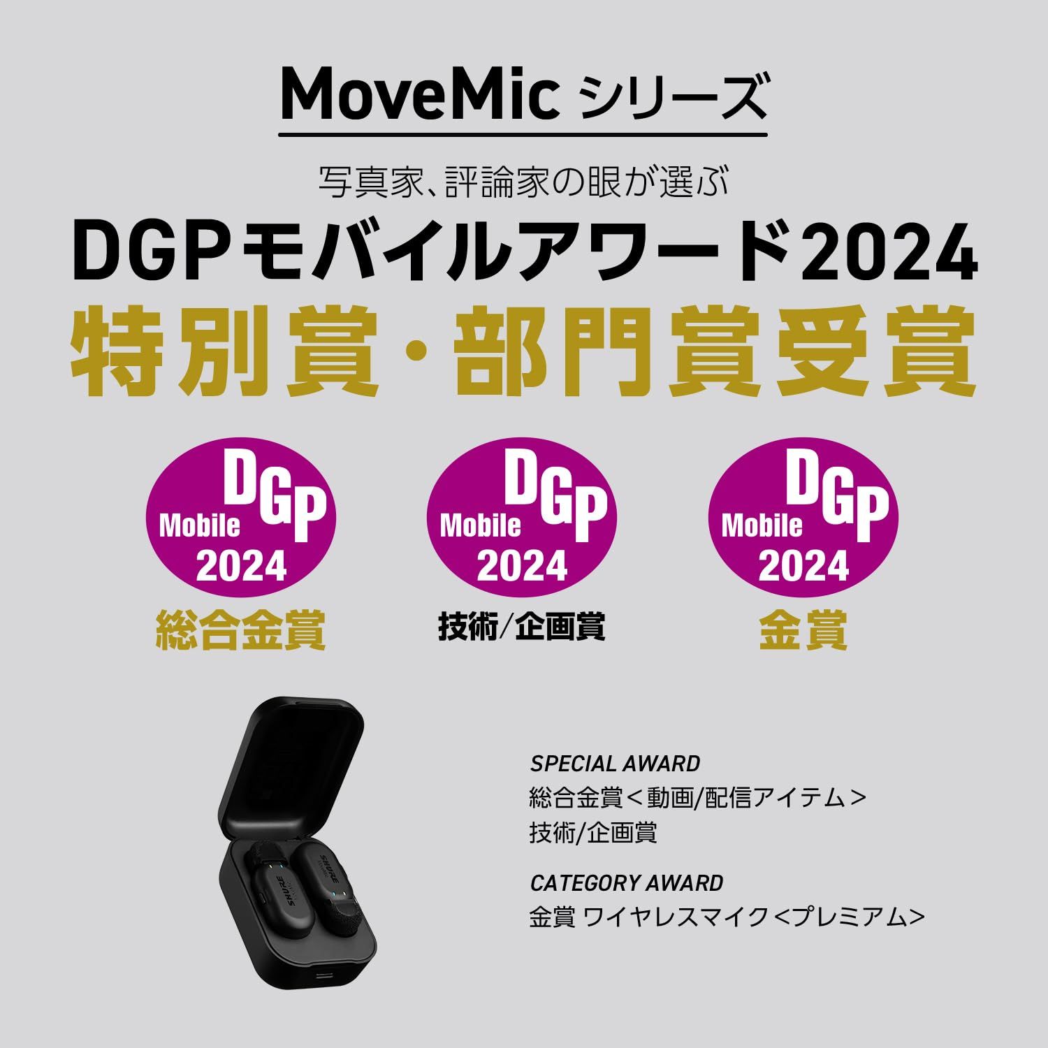 自動ペアリン