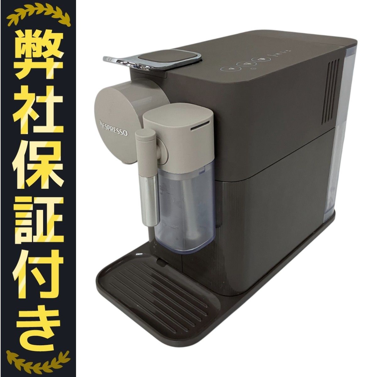 NESPRESSO ラティシマ・ワン ラティシマワン F111 概ね美品 Amazon | ネスプレッソ カプセル式コーヒーメーカー ラティシマ