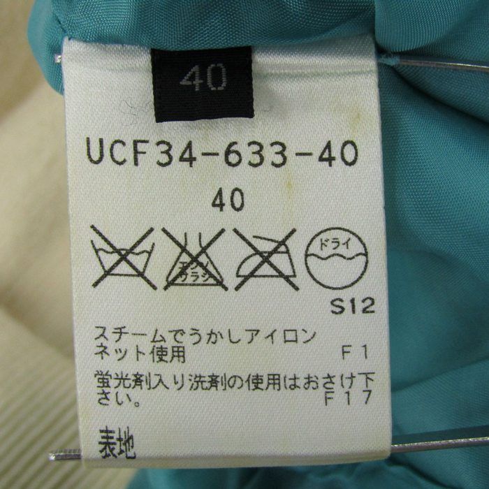 40サイズ
