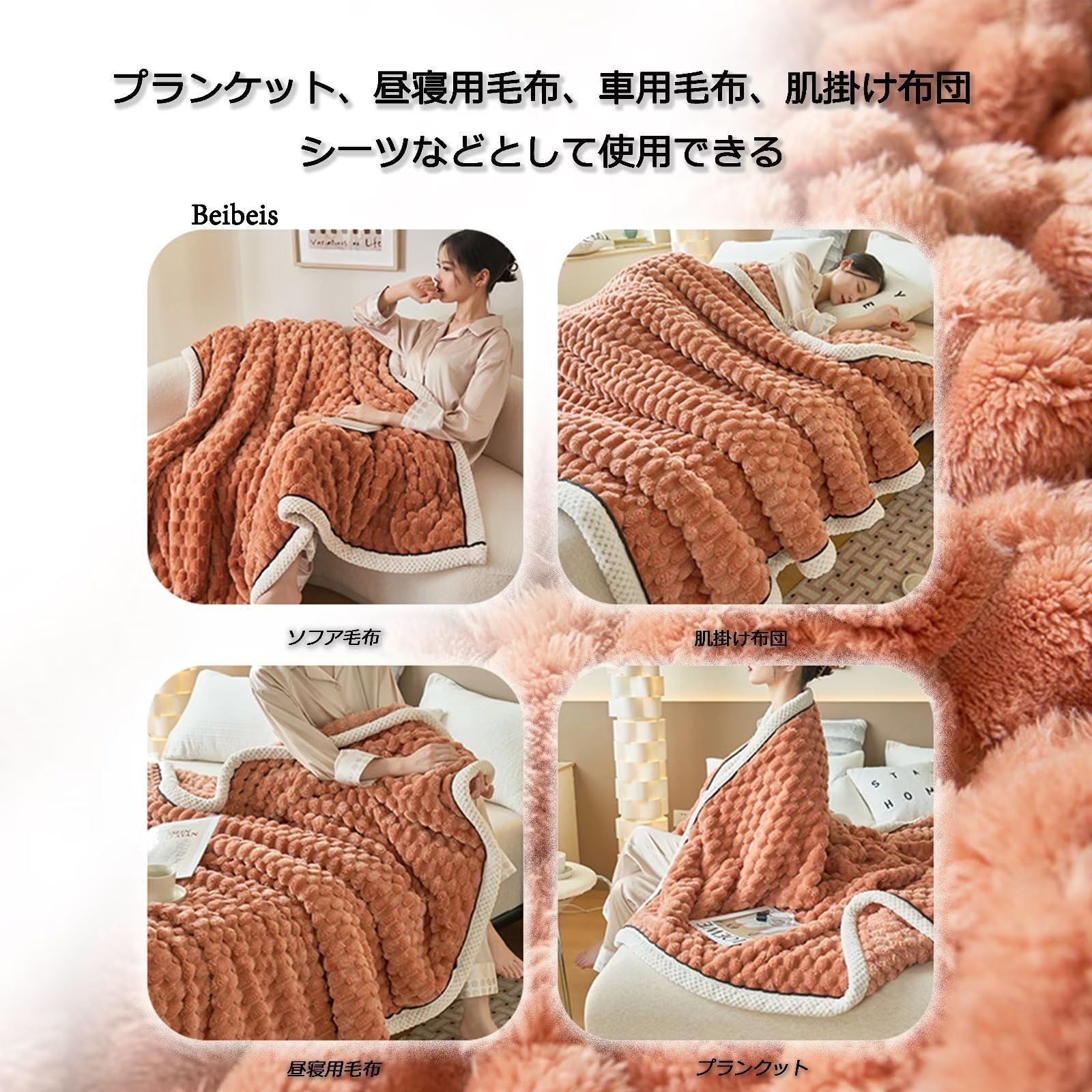 オレンジ系フリースリブ編みブランケット オレンジ系フリースリブ編みブランケット
