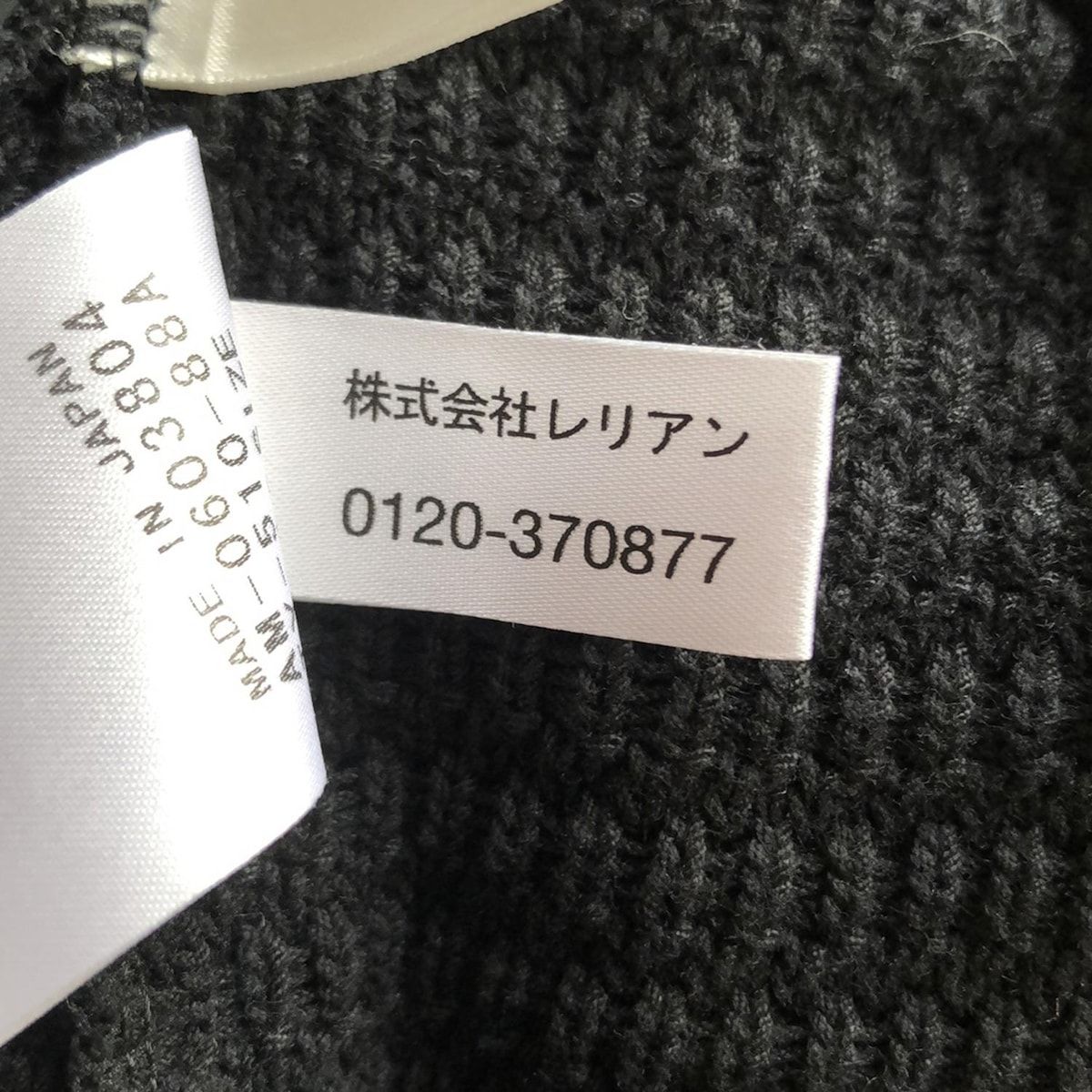 レディース -
