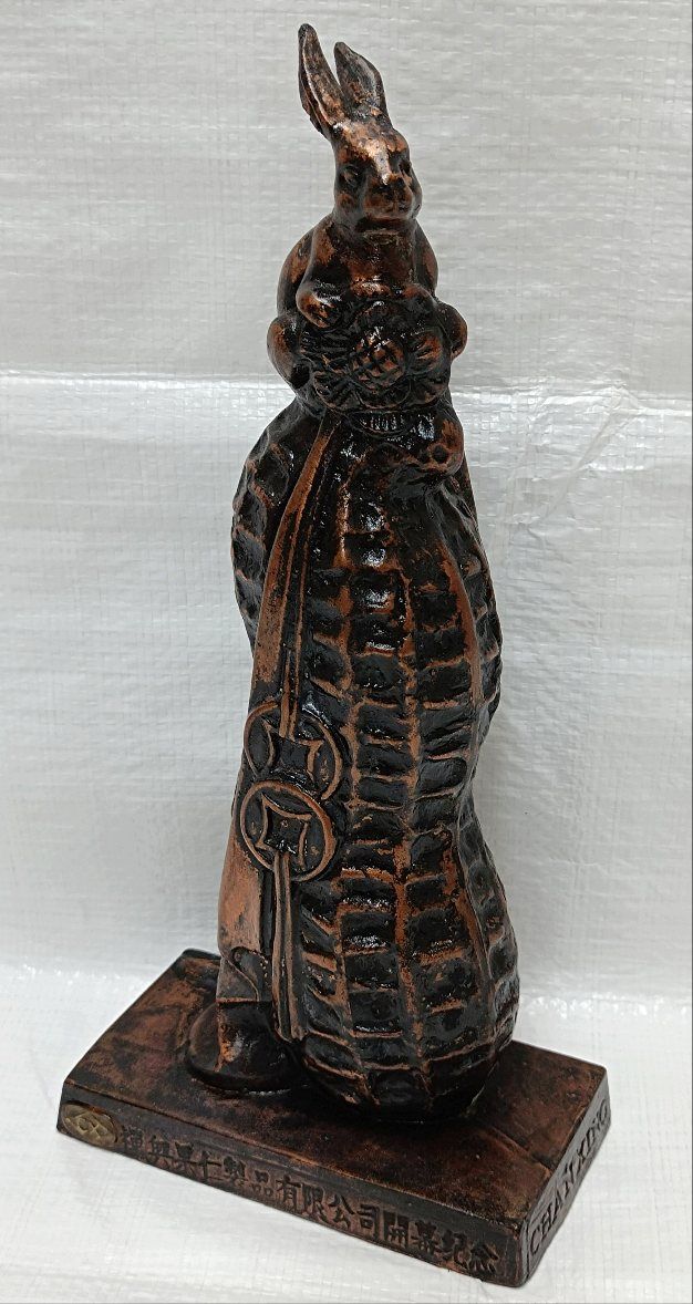 ・中国古元　FRUIT KERNELS・禅興果仁製品記念　陶器銅箔張オブジェ