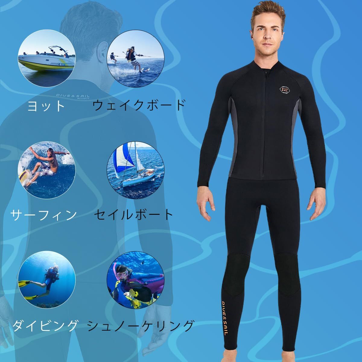 Bewet製 ウエットスーツ タッパー ジャケット Bewet製 ウエットスーツ タッパー ジャケット Hele i Waho