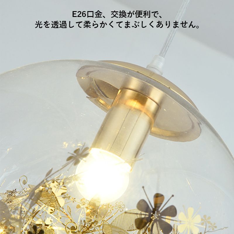 ペンダントライト ガラス 北欧 球状 丸型 LED 造花 アンビエントライト 天井照明器具 吹き抜け ダイニング キッチン ベッドルーム リビング 吊り下げ照明 雰囲気ライト 居間 玄関 食卓用 照明 ダクトレール 引掛シーリング 吊下げライト