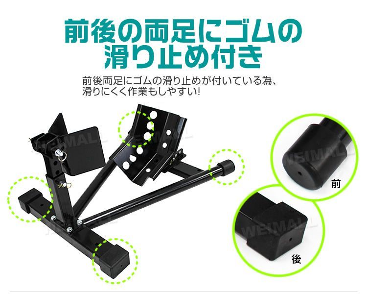 スタンド タイヤクランプ