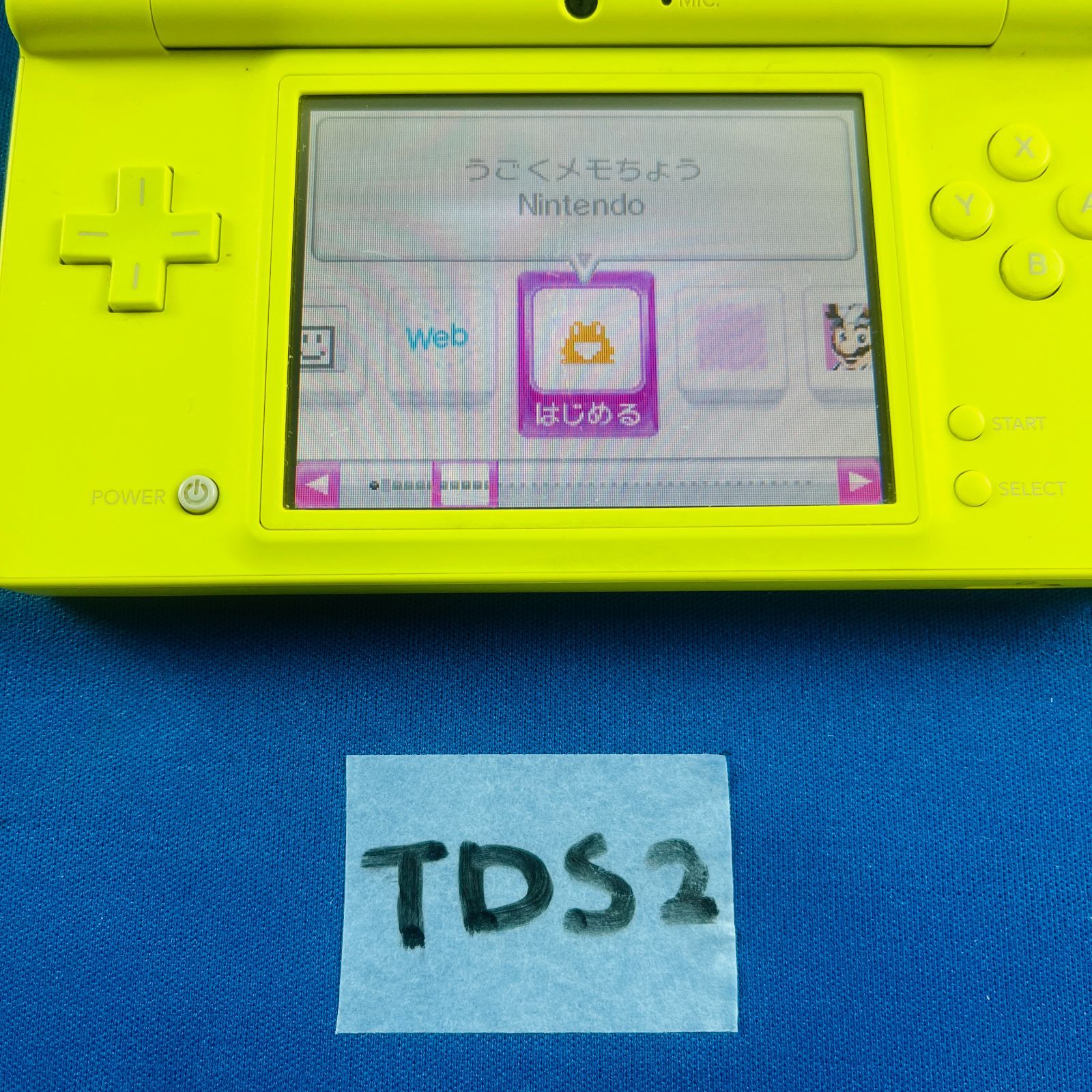 任天堂DSIほか 任天堂 ニンテンドーDSi LL（イエロー） ニンテンドーDS本体