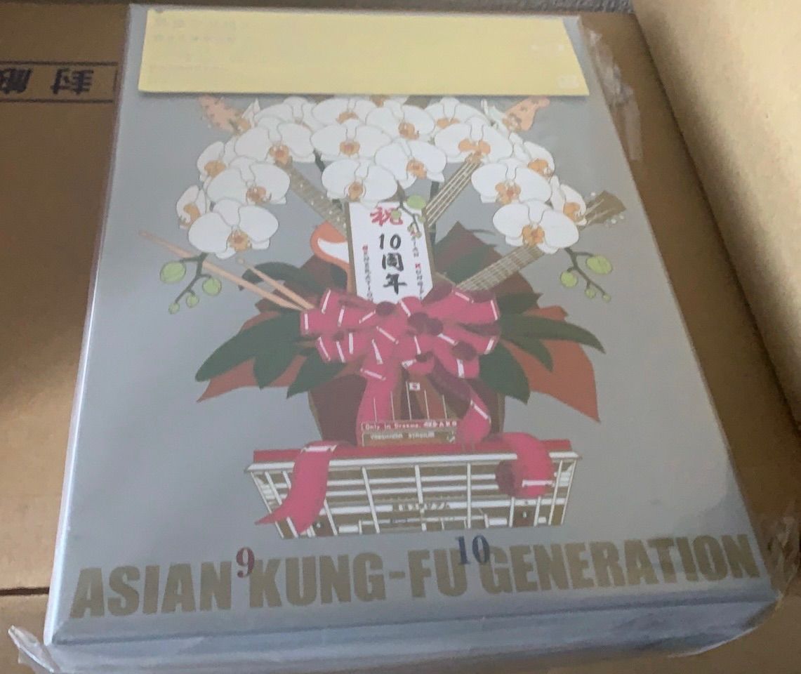 ASIAN KUNG-FU GENERATION 映像作品集9〜10巻 デビュー10周年記念ライブ 2013.9.14 ファン感謝祭 〜  2013.9.15 オールスター感謝祭【Blu-ray】 【新品】4560427277042 - メルカリ