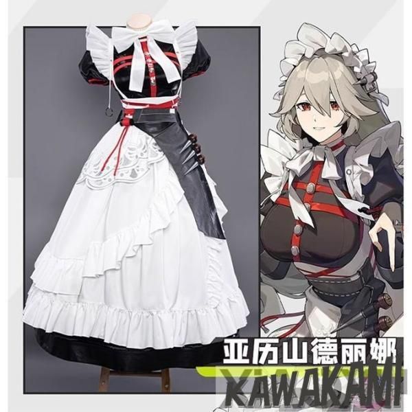 Uwowo ゼンレスゾーンゼロ コスプレ アレクサンドリナ 衣装 道具 追加可 kkktht