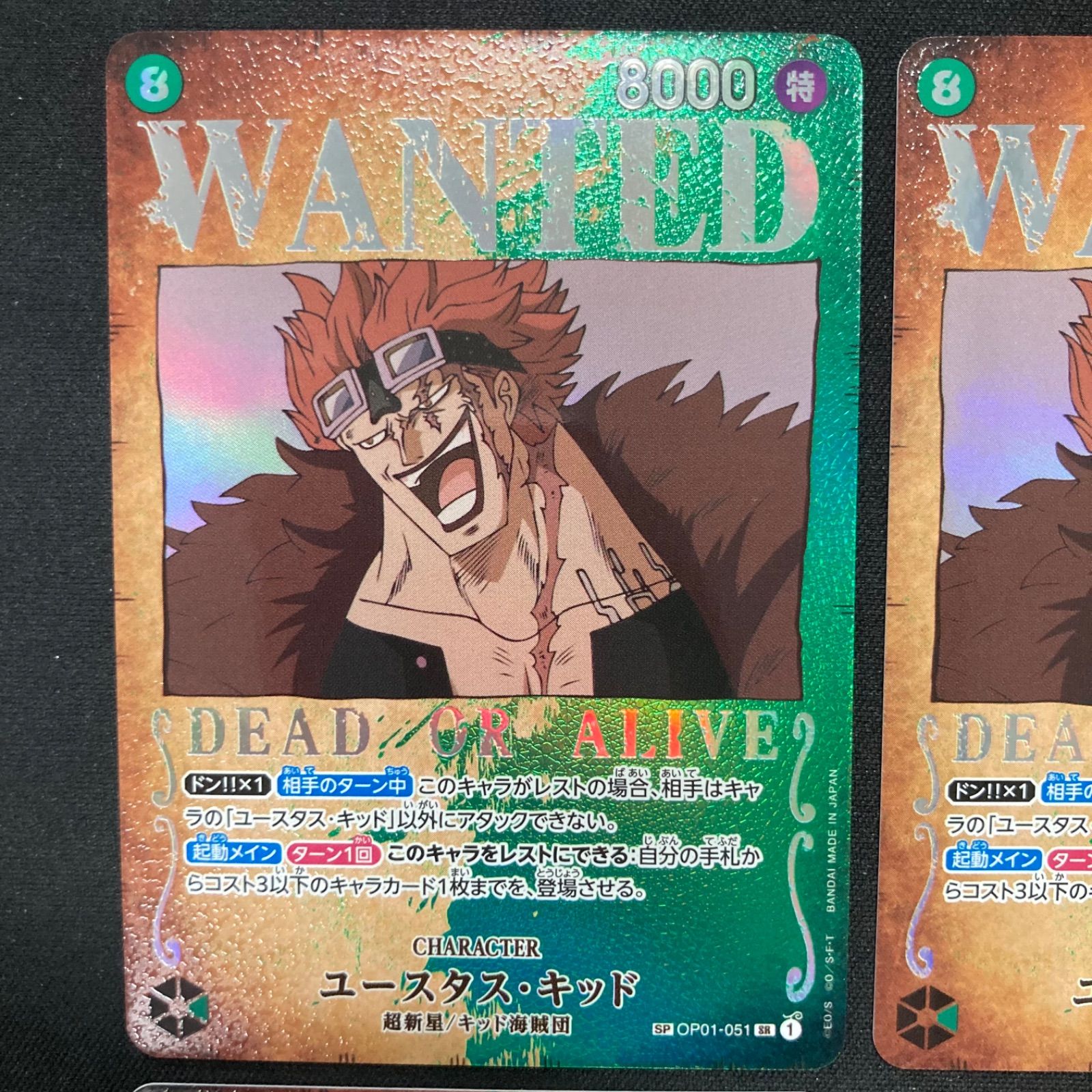 ワンピースカードゲーム　 ユースタス　キッド　手配書　SP 　PSA10 PSA10鑑定済〕ユースタス・キッド(パラレル/手配書)【SP】{OP01