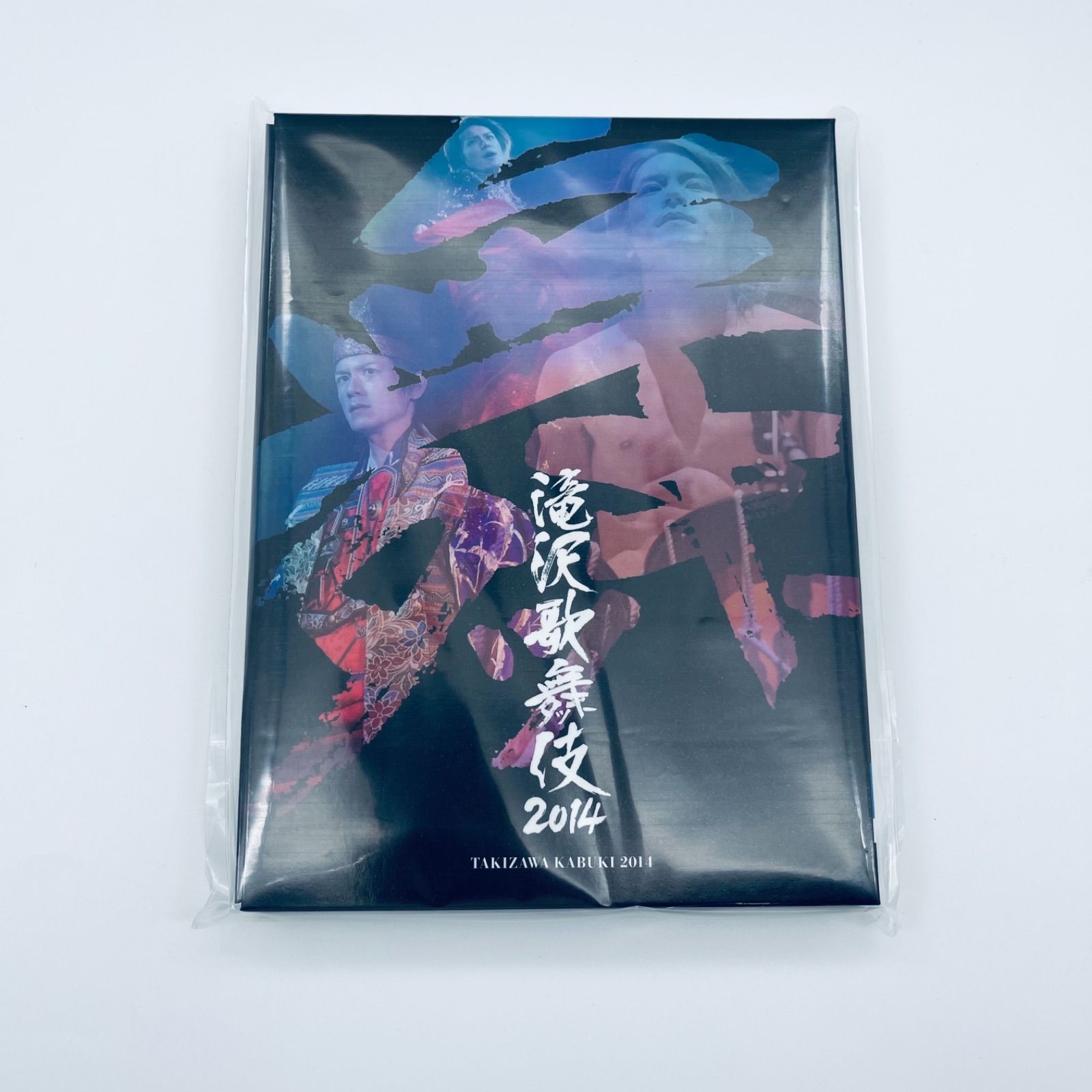滝沢歌舞伎2014〈初回生産限定ドキュメント盤・3枚組〉 - メルカリ