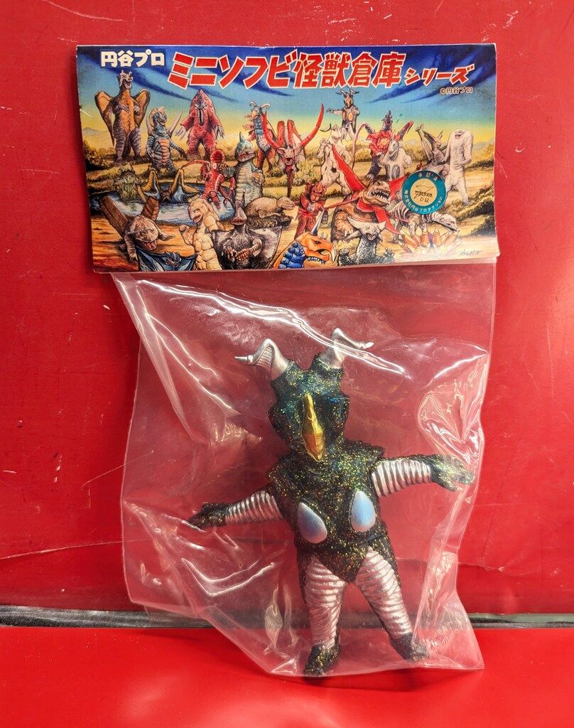 MAX TOY マックストイ　ゼットン　ミニソフビ怪獣倉庫シリーズ 楽天市場】【アークティーズ限定】MAX TOY（マックストイ）/ゼットン