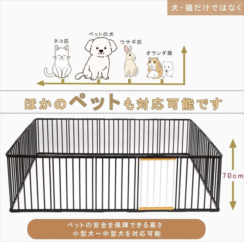 パネル16枚 PETTOM